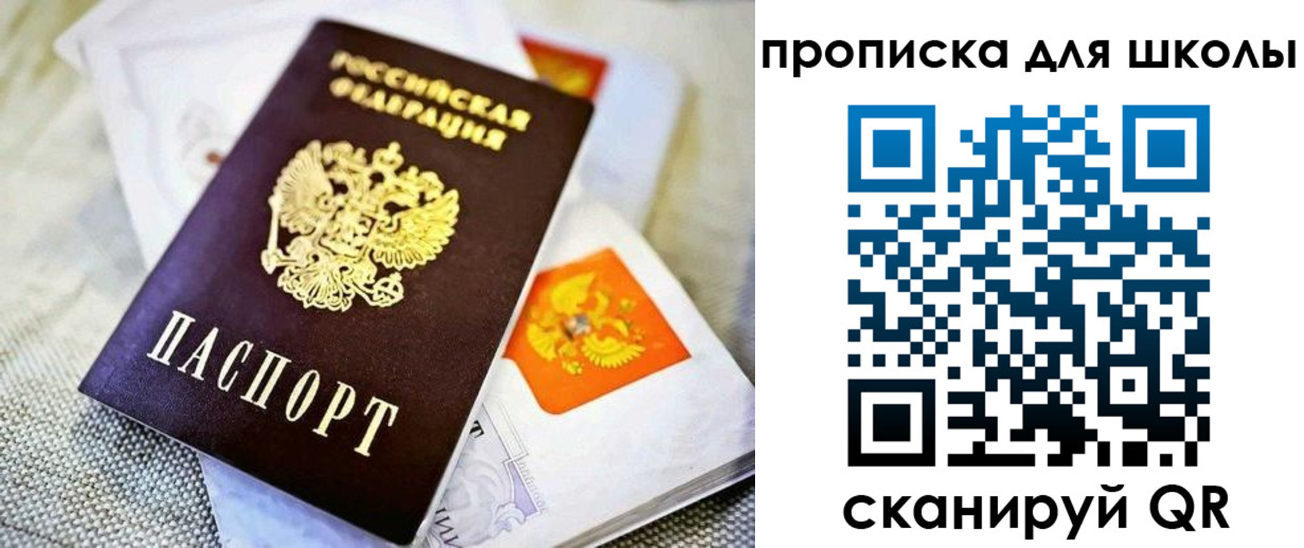 временная регистрация гарантия в Нижнем Новгороде
