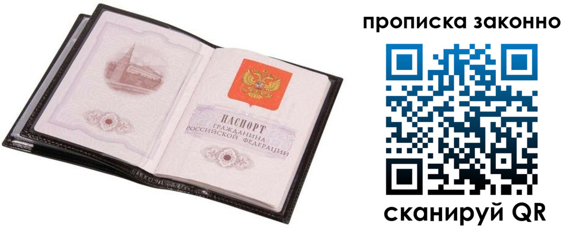 регистрация для школы в Нижнем Новгороде