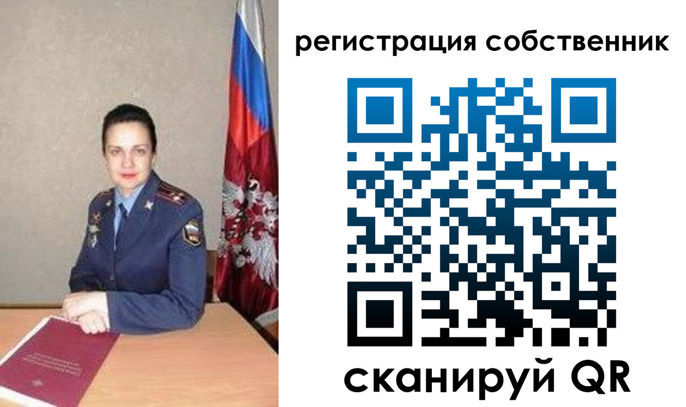 временная регистрация купить в Нижнем Новгороде