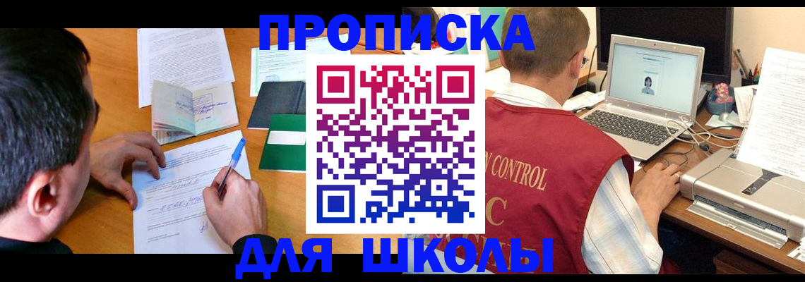 прописка иностранных граждан в Нижнем Новгороде