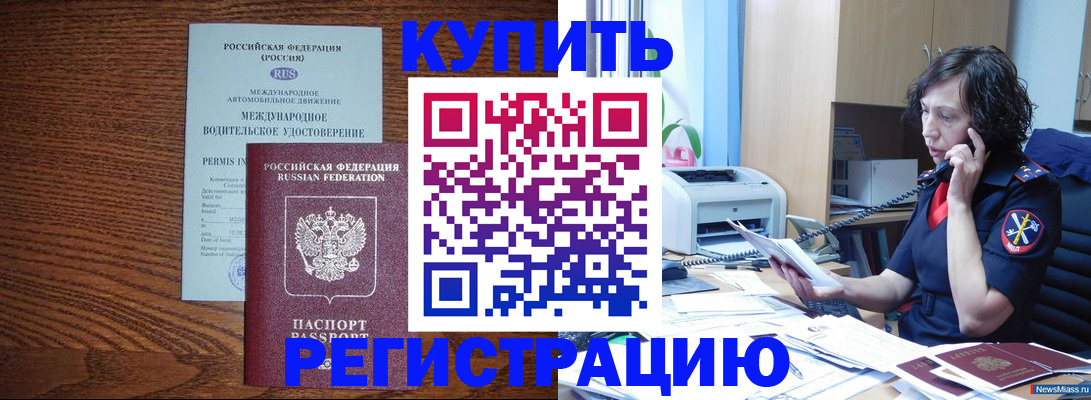 прописка поиск в Нижнем Новгороде
