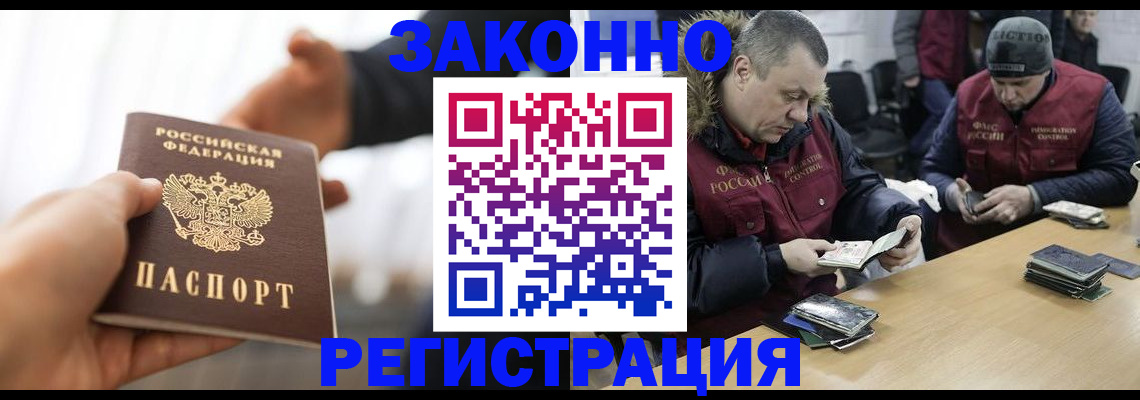 прописка в квартире в Нижнем Новгороде