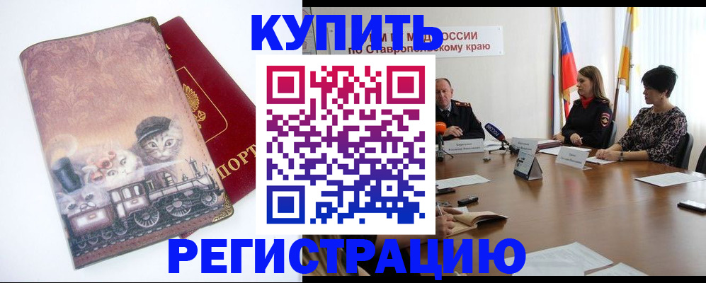 прописка поиск в Нижнем Новгороде