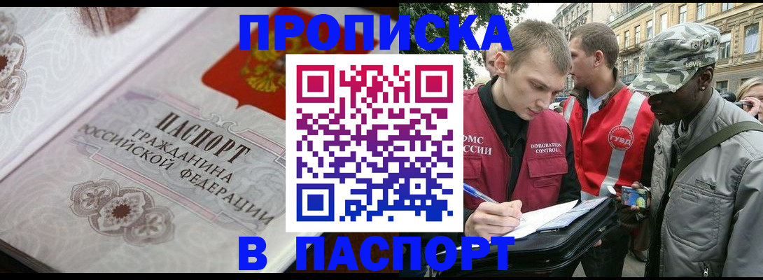 регистрация для дет. сада в Нижнем Новгороде